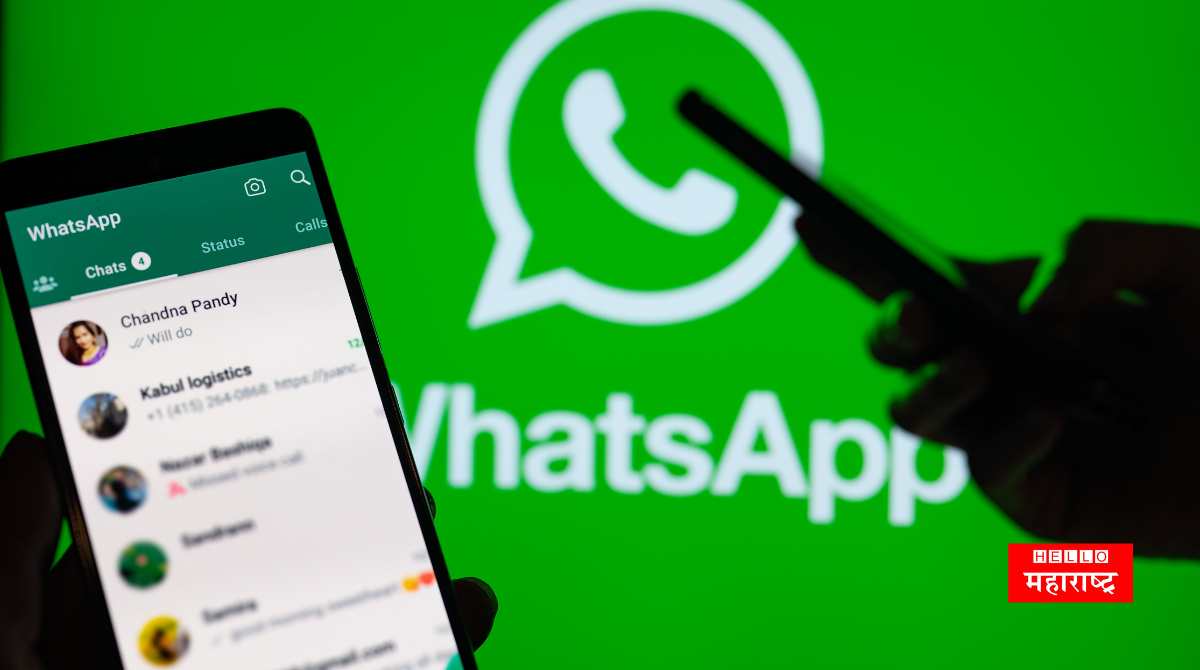 Whatsapp Security Feature