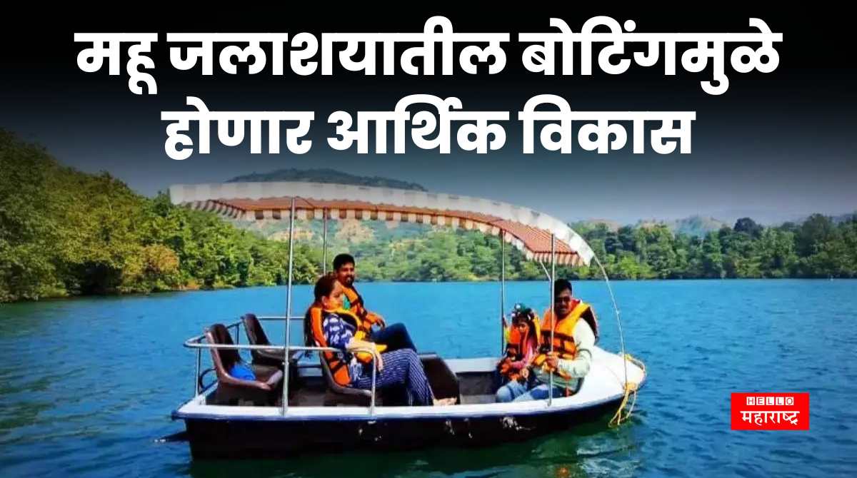 boating in Mahu Reservoir