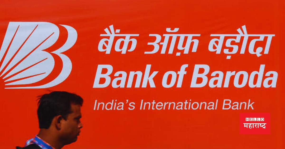 Bank of Baroda Bank of Baroda