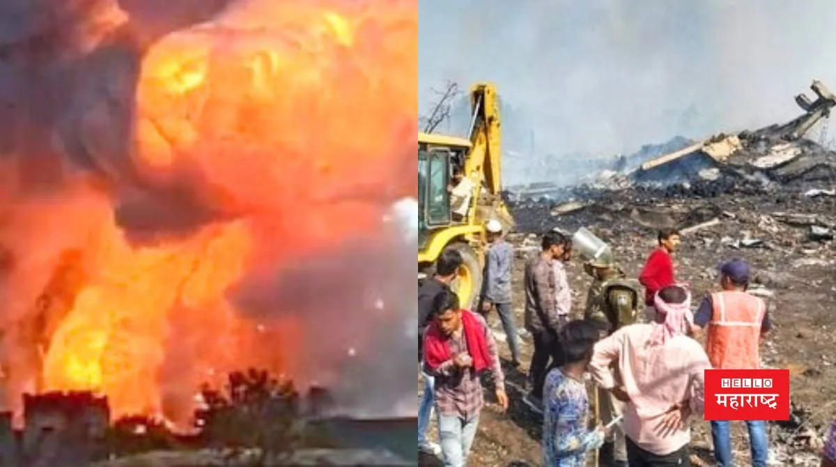 Madhya Pradesh Factory Fire