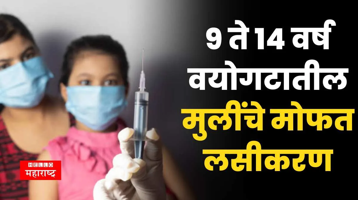 Budget 2024 Health Sector Vaccination