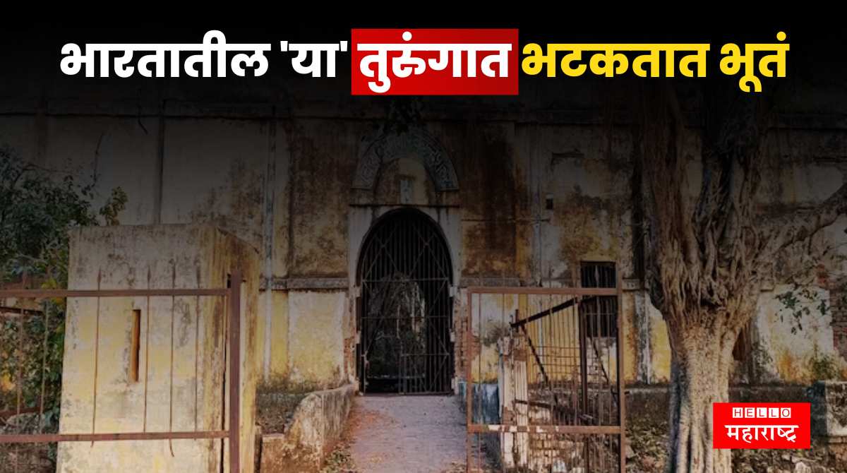 Bulandshahr Jail