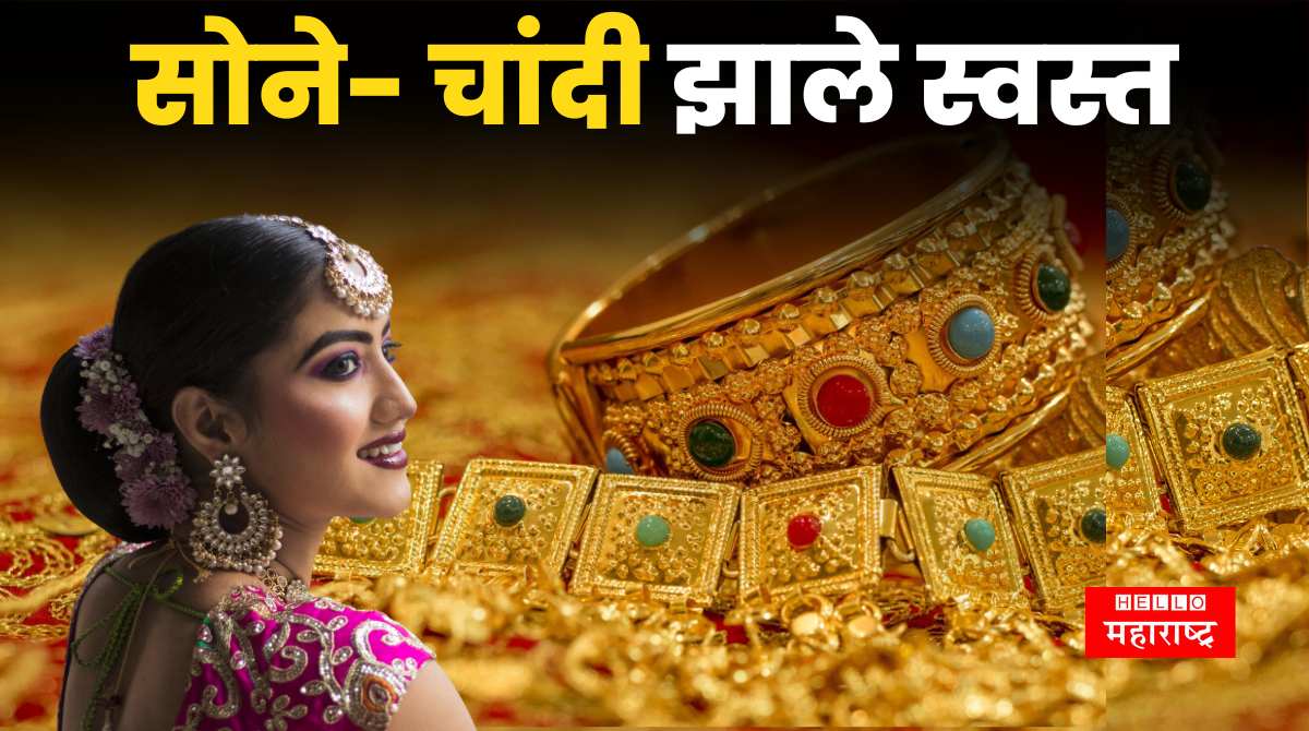 Gold Price Today 9 feb