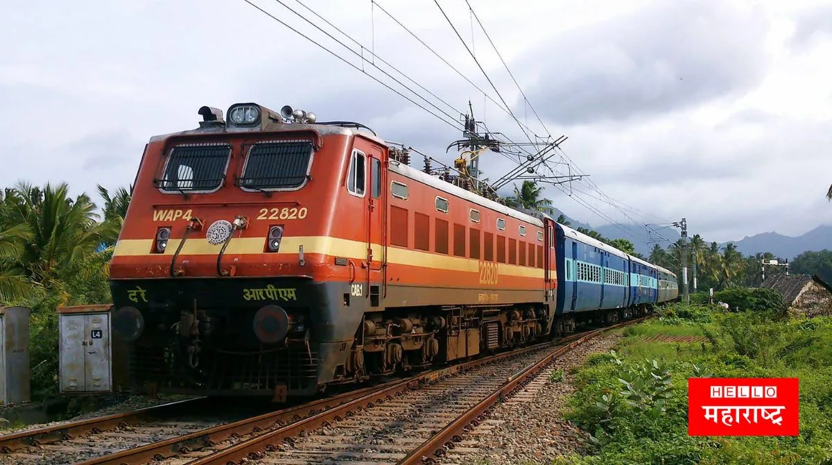 Indian railway ticket cost