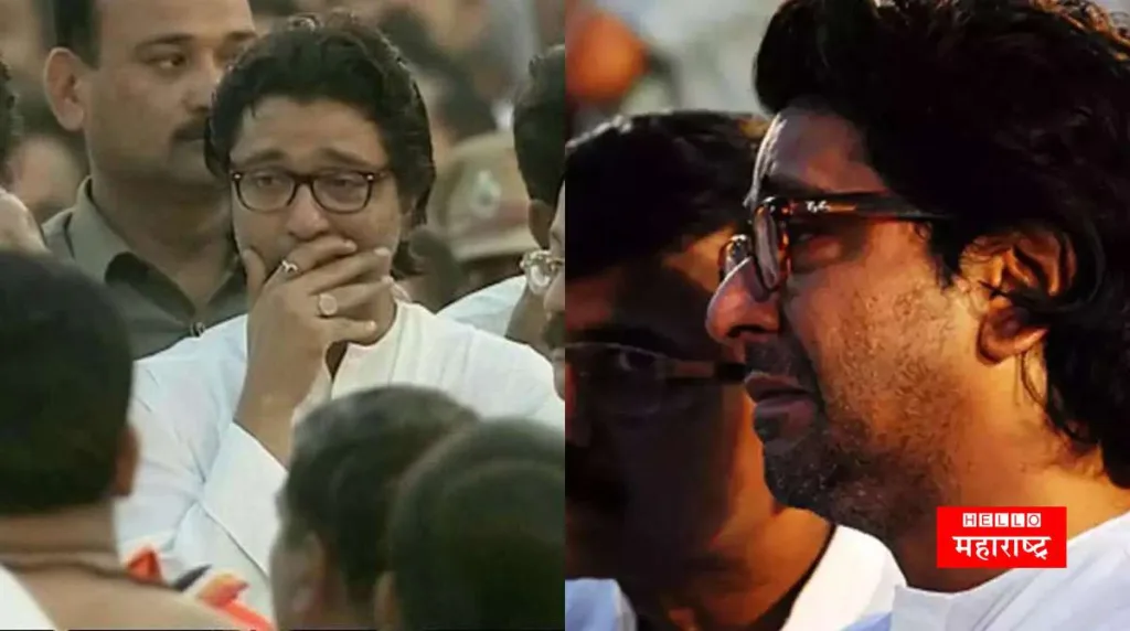 Raj Thackeray Cry