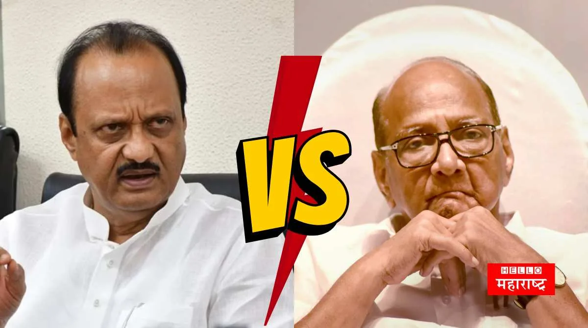 ajit pawar sharad pawar