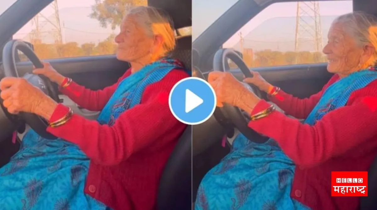 viral video grandmother