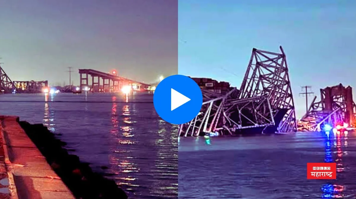 Bridge collage