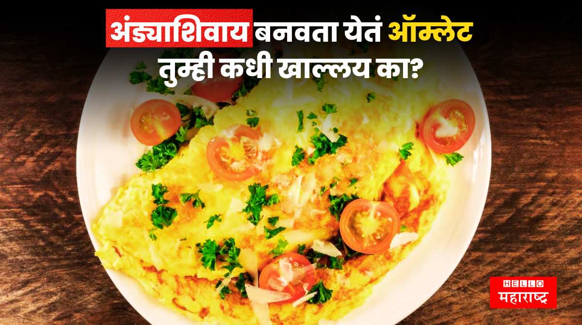 Eggless Omelette