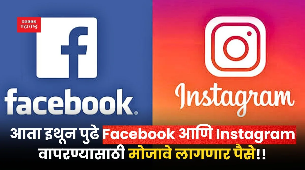 Facebook Instagram