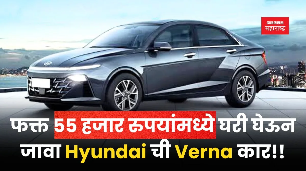 Hyundai Verna