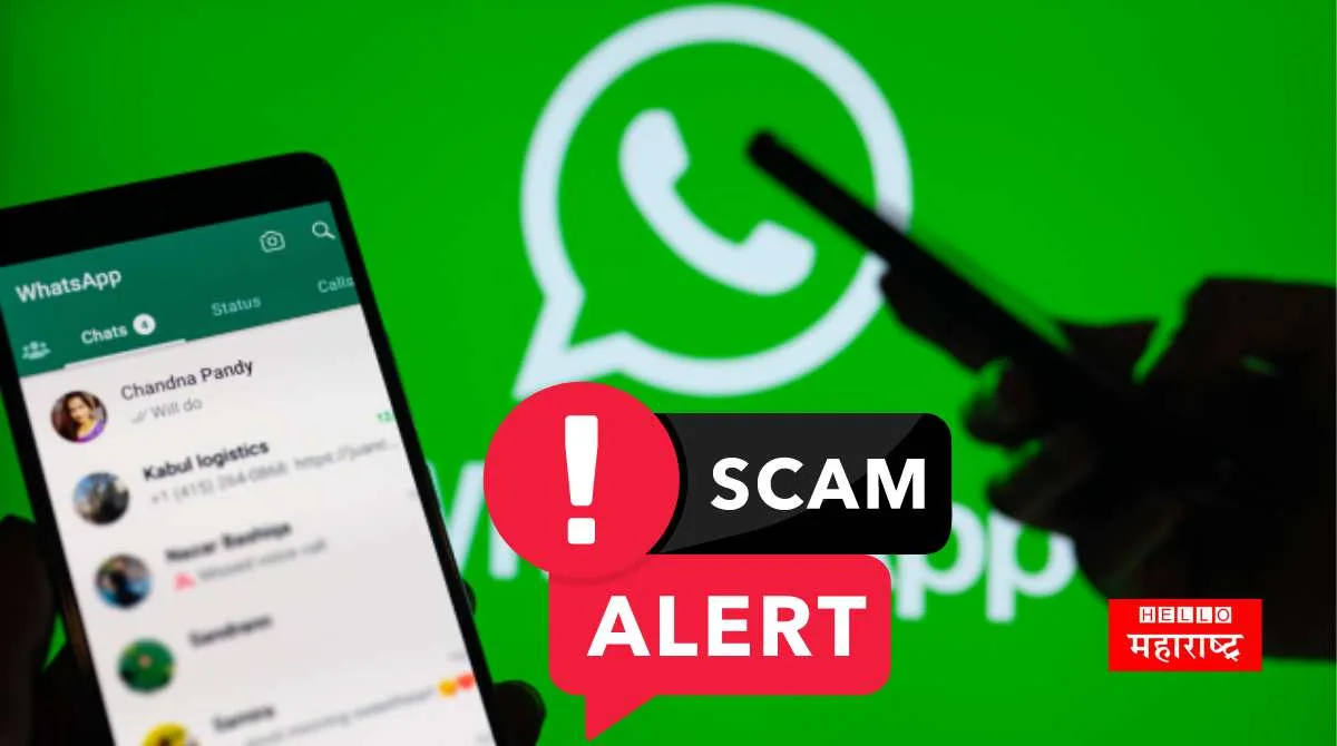 WhatsApp Honey Trap Scam