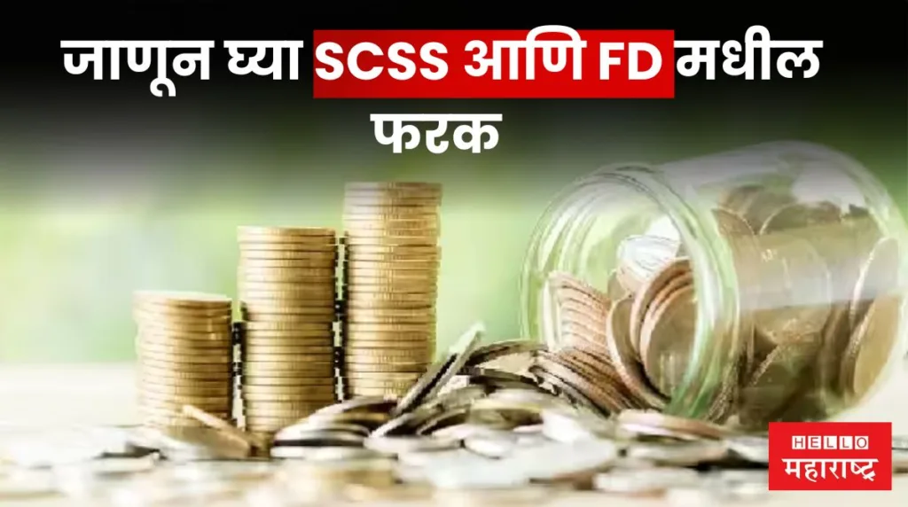 SCSS vs Bank FD