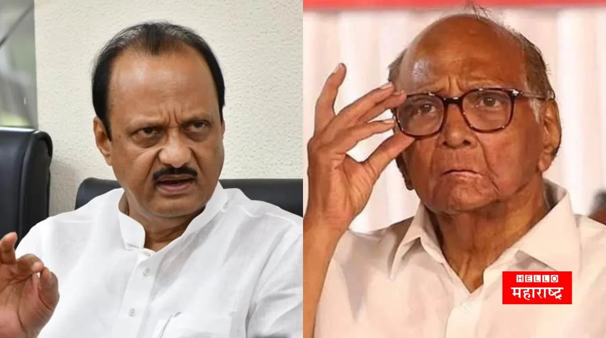 ajit pawar sharad pawar