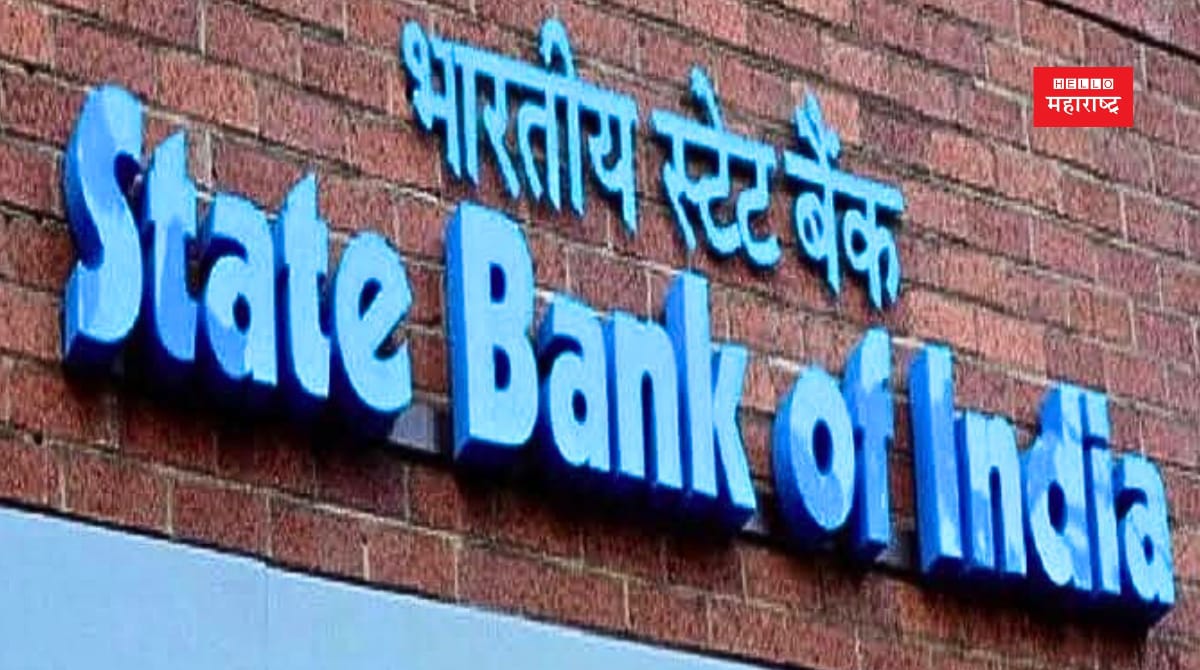 SBI Scheme