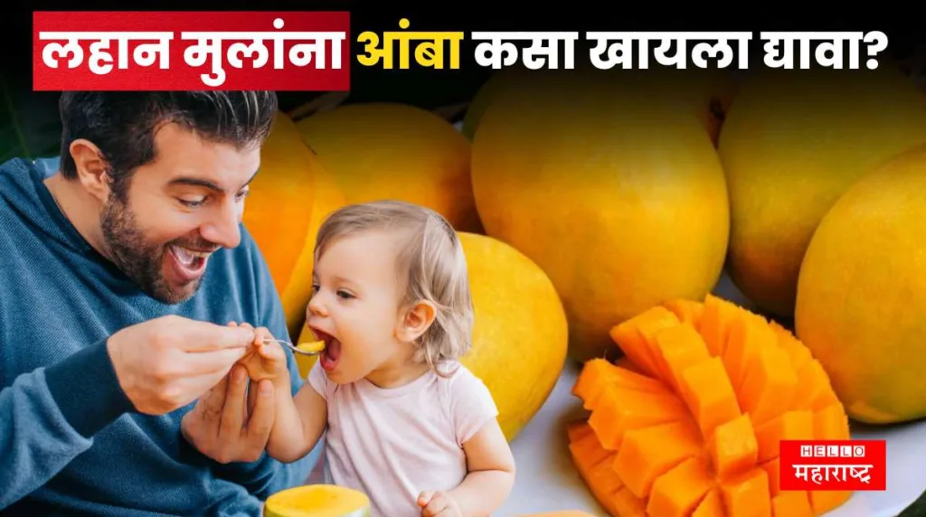 Feeding Mango To Baby