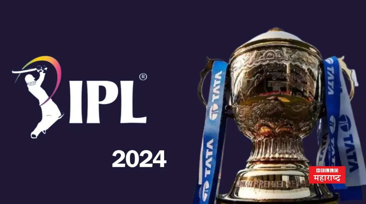 IPL 2024 Dates Changed