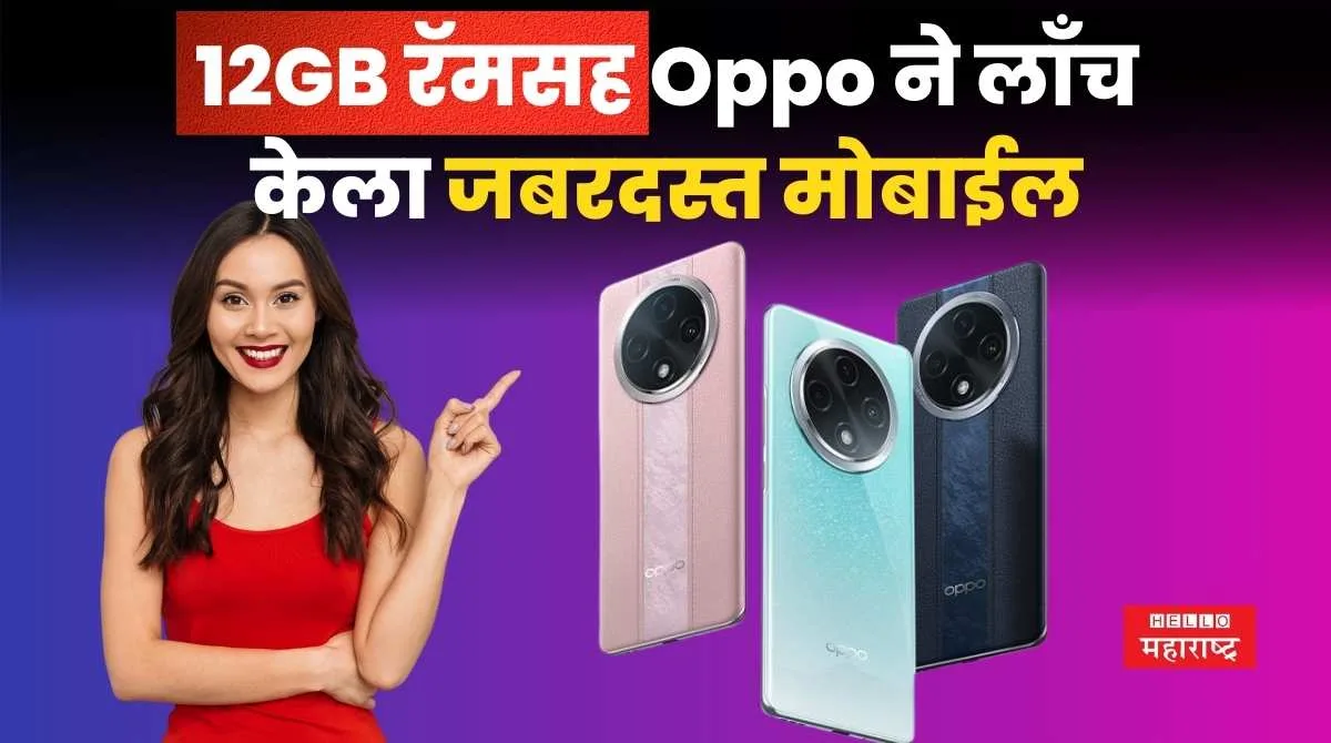 Oppo A3 Pro launch