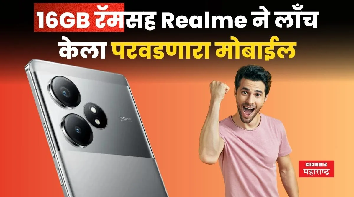 Realme GT Neo 6 SE launched
