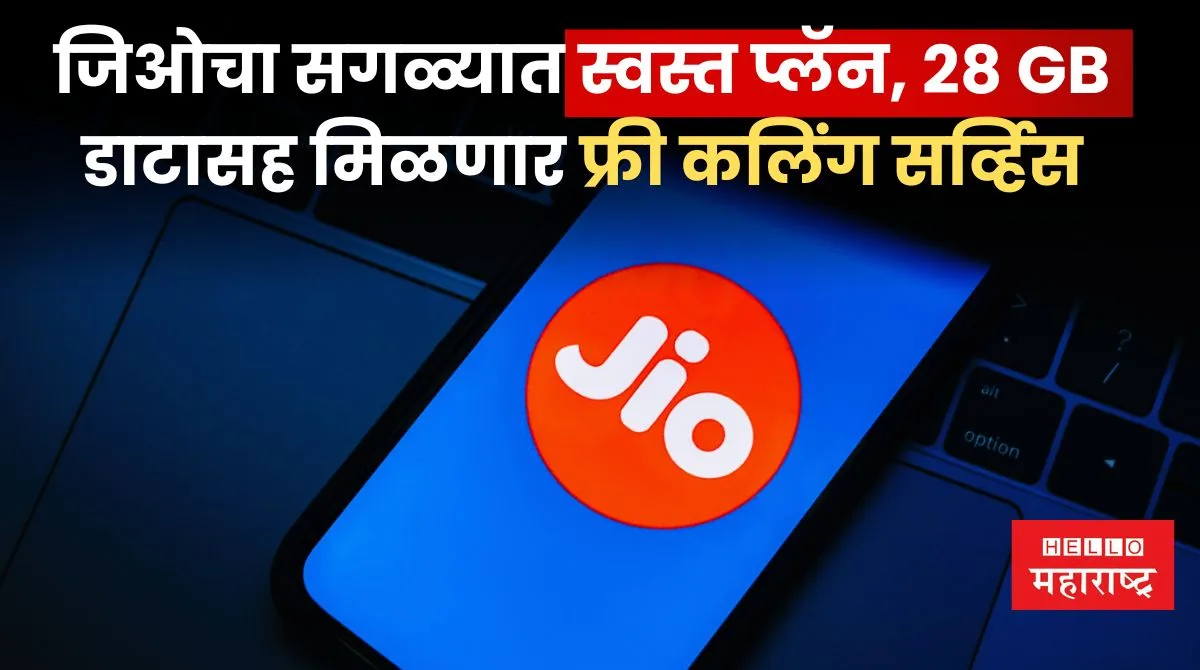 Jio Bharat V2 Unlimited Calls