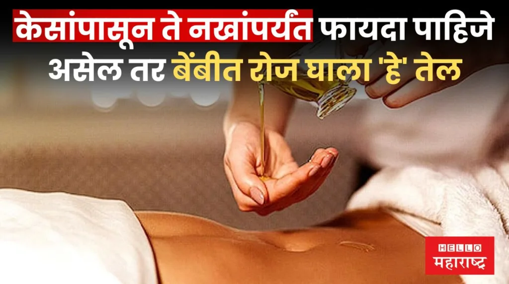 Benefits of Putting Oil in Navel
