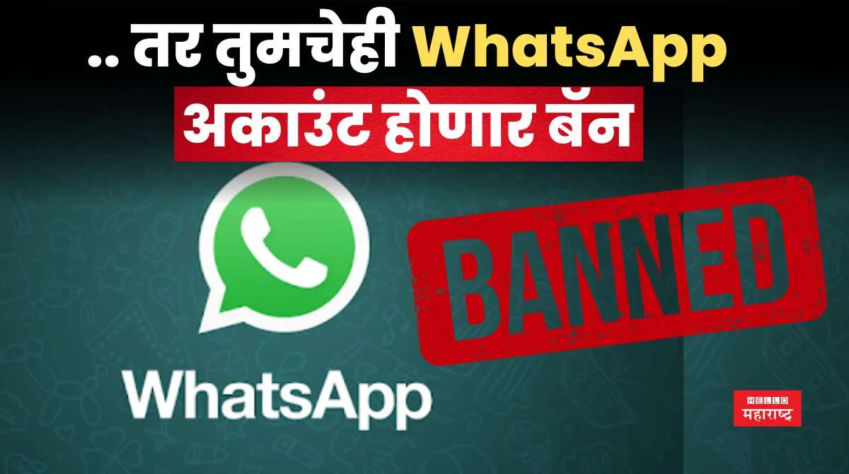 Whatsapp ban