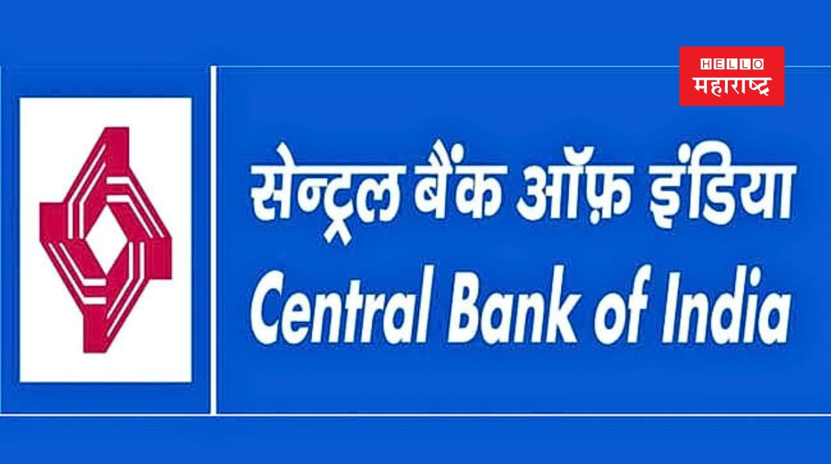 Central Bank of India