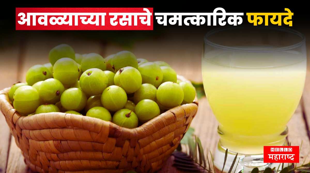 Amla Juice Benefits