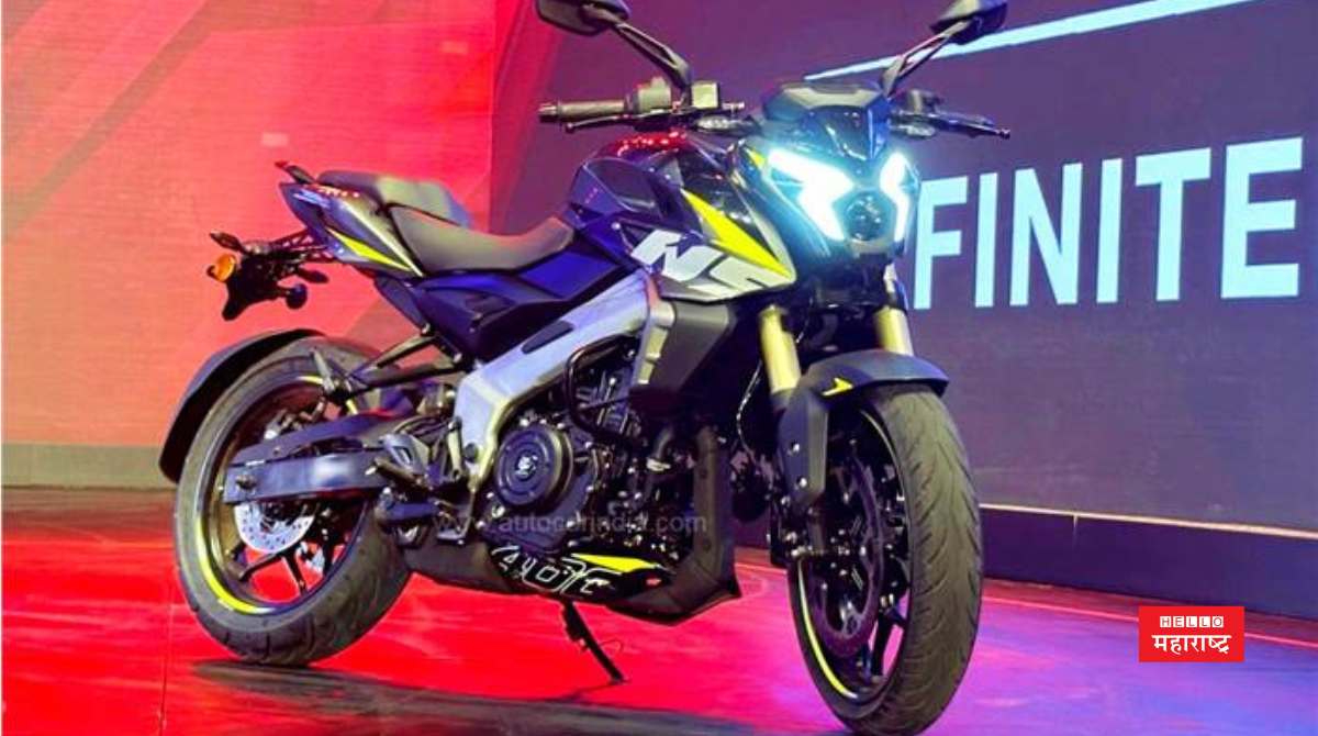 Bajaj Pulsar NS400Z launch