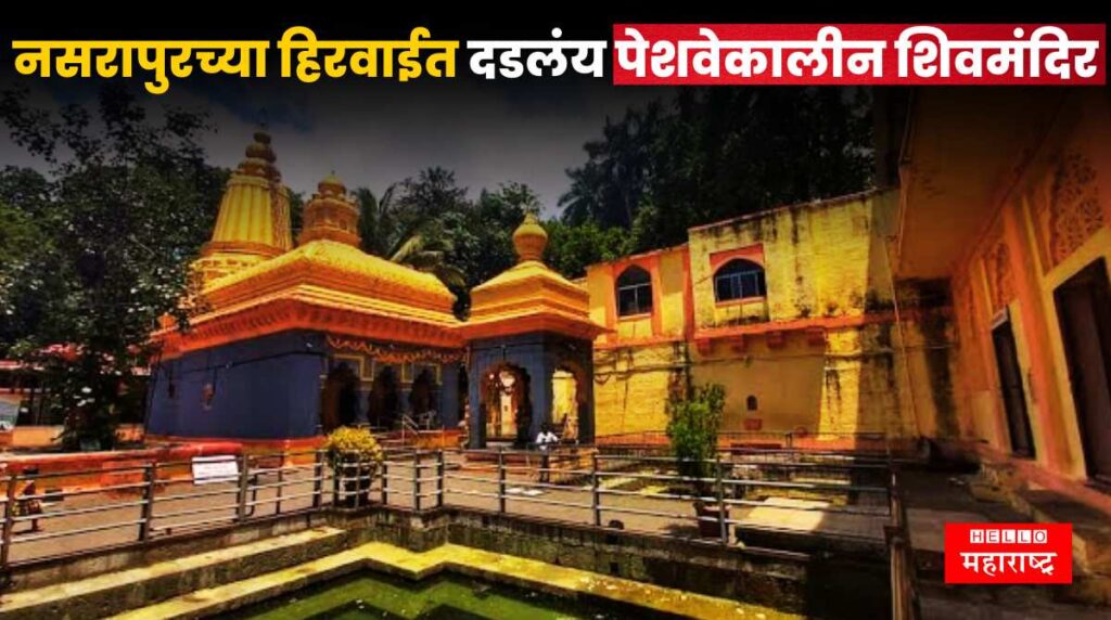 Baneshwar Temple
