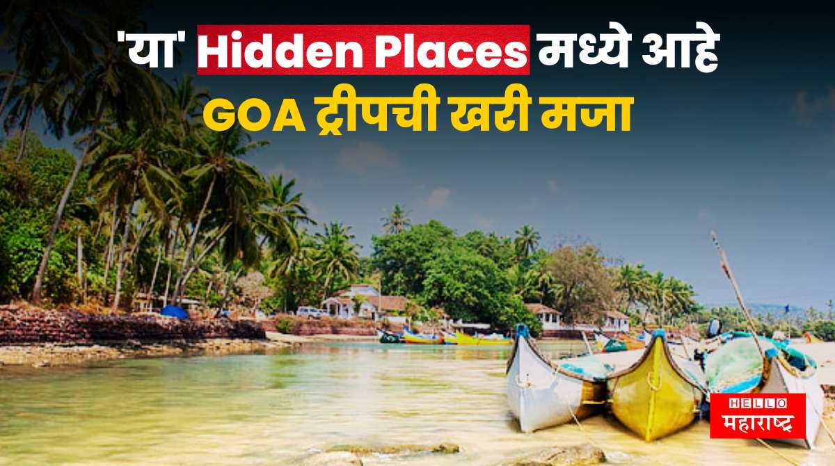 Best Hidden Places in Goa