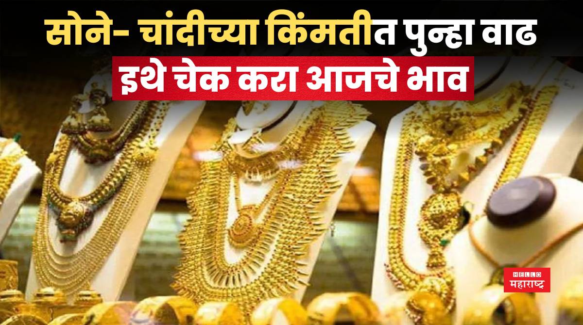 Gold Price Today 27 may