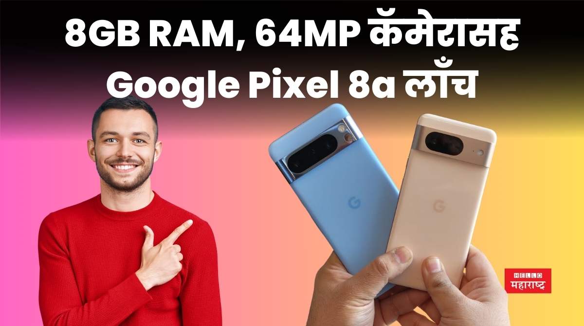 Google Pixel 8a LAUNCHED