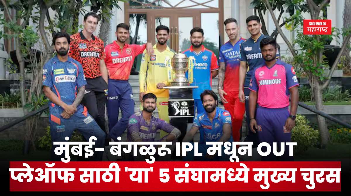 IPL 2024 Playoffs competition