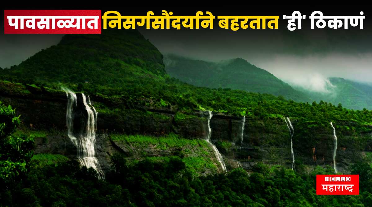 Monsoon Destinations