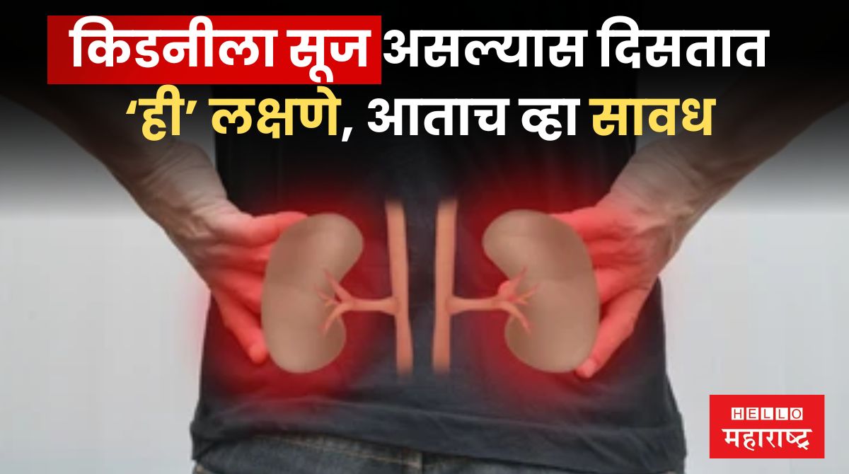 Sign Of Kidney Disease