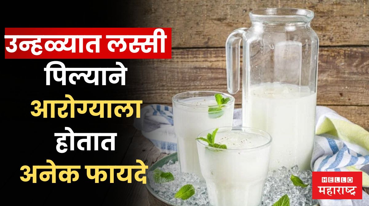 Benefits Of Lassi