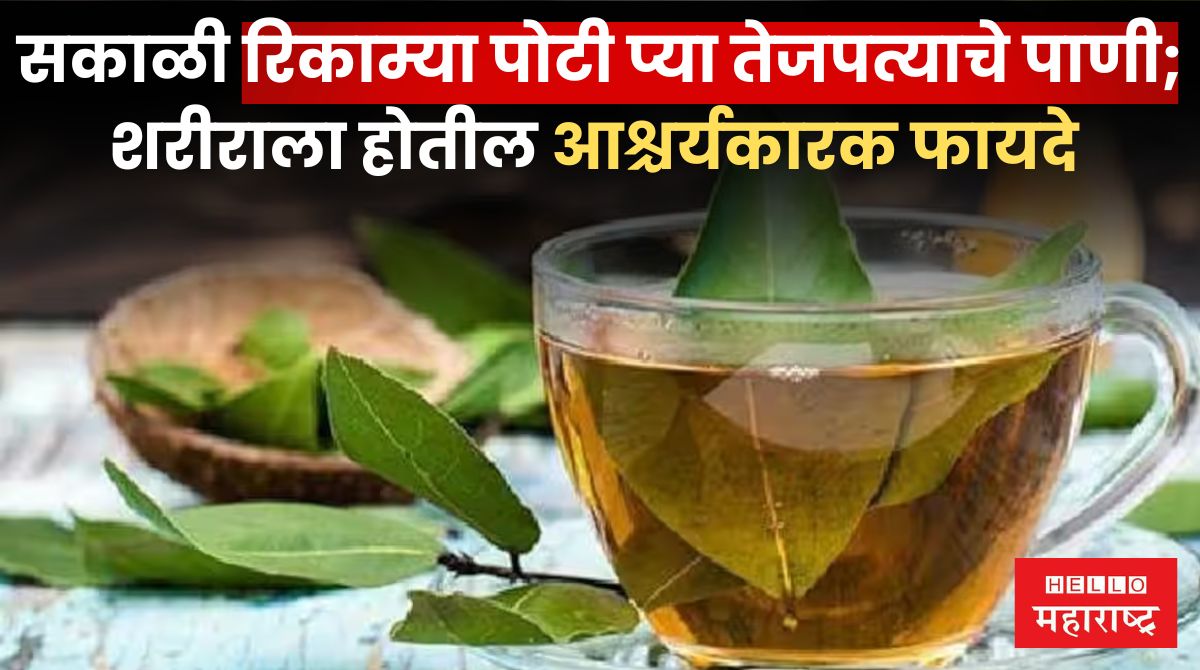 Benefits Of Tej Patta Water