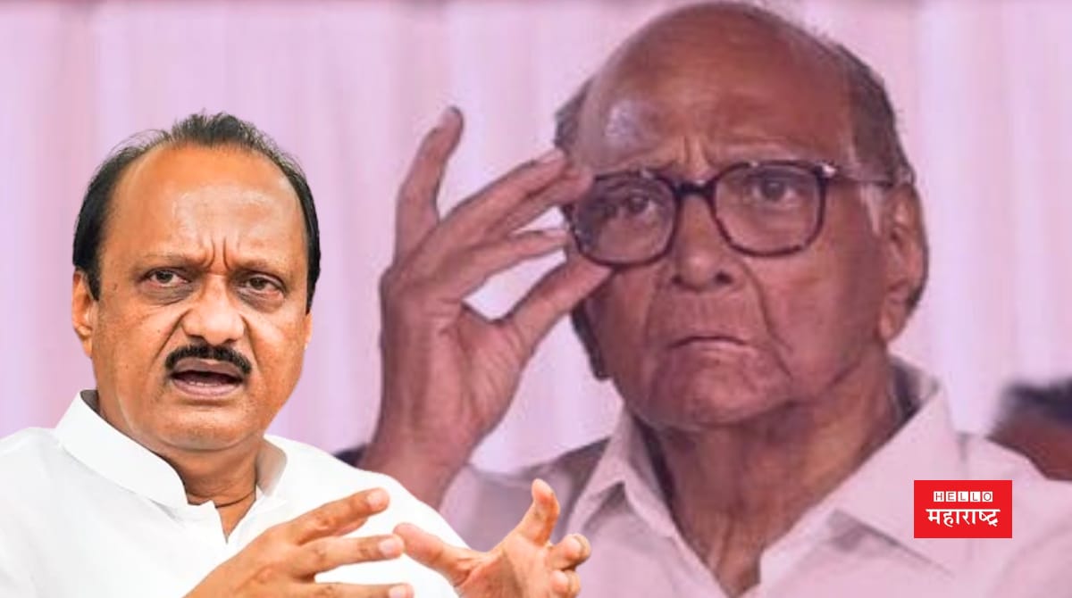 Ajit Pawar And Sharad Pawar