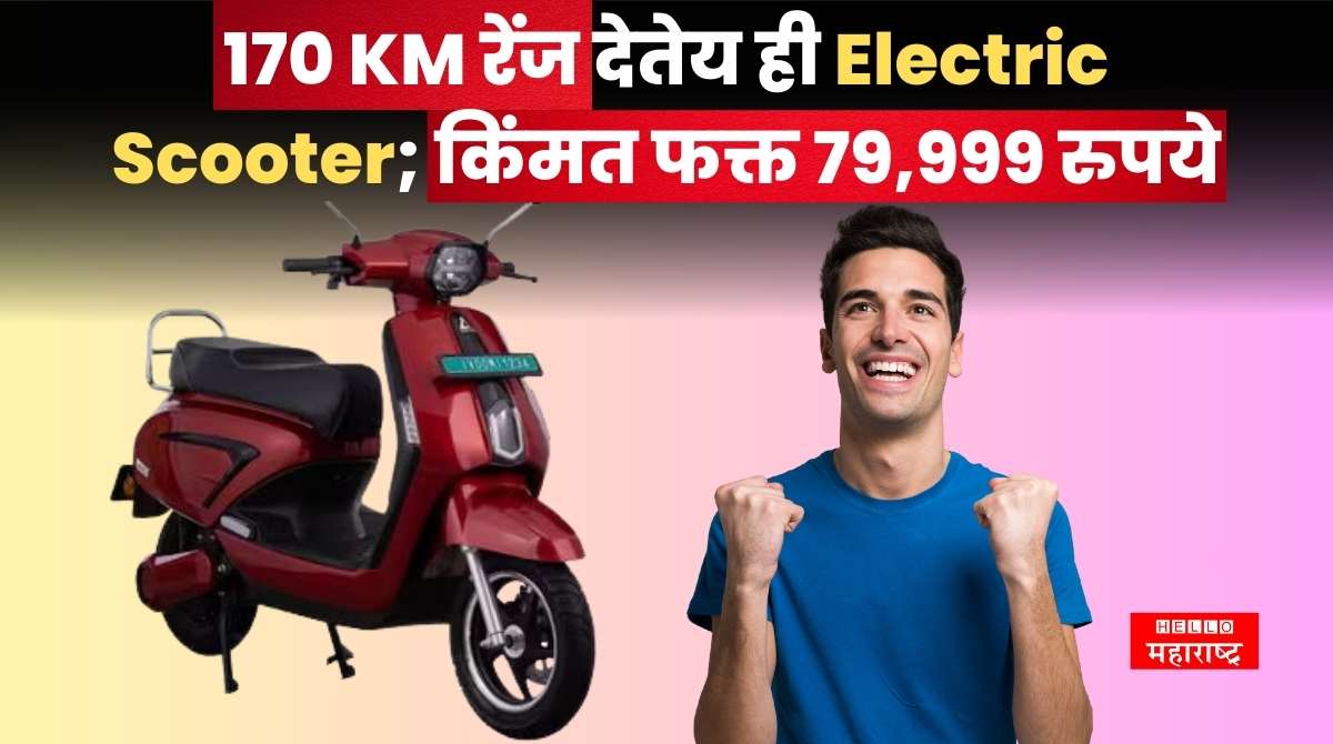 iVOOMi JeetX ZE electric scooter