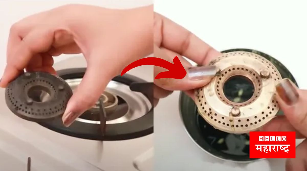 kitchen tips burner