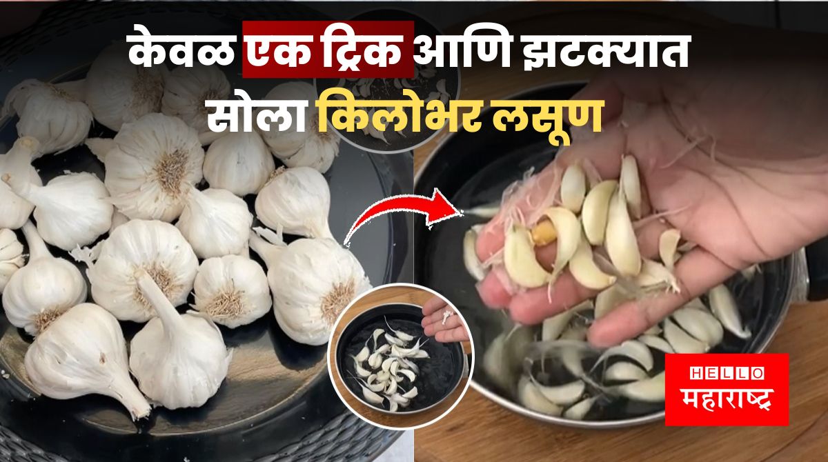 kitchen tips garlic 1