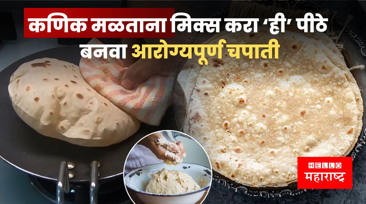 kitchen tips roti