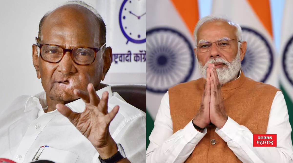 modi sharad pawar