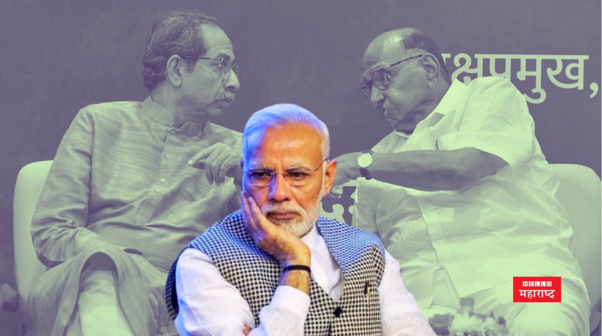 narendra modi pawar thackeray