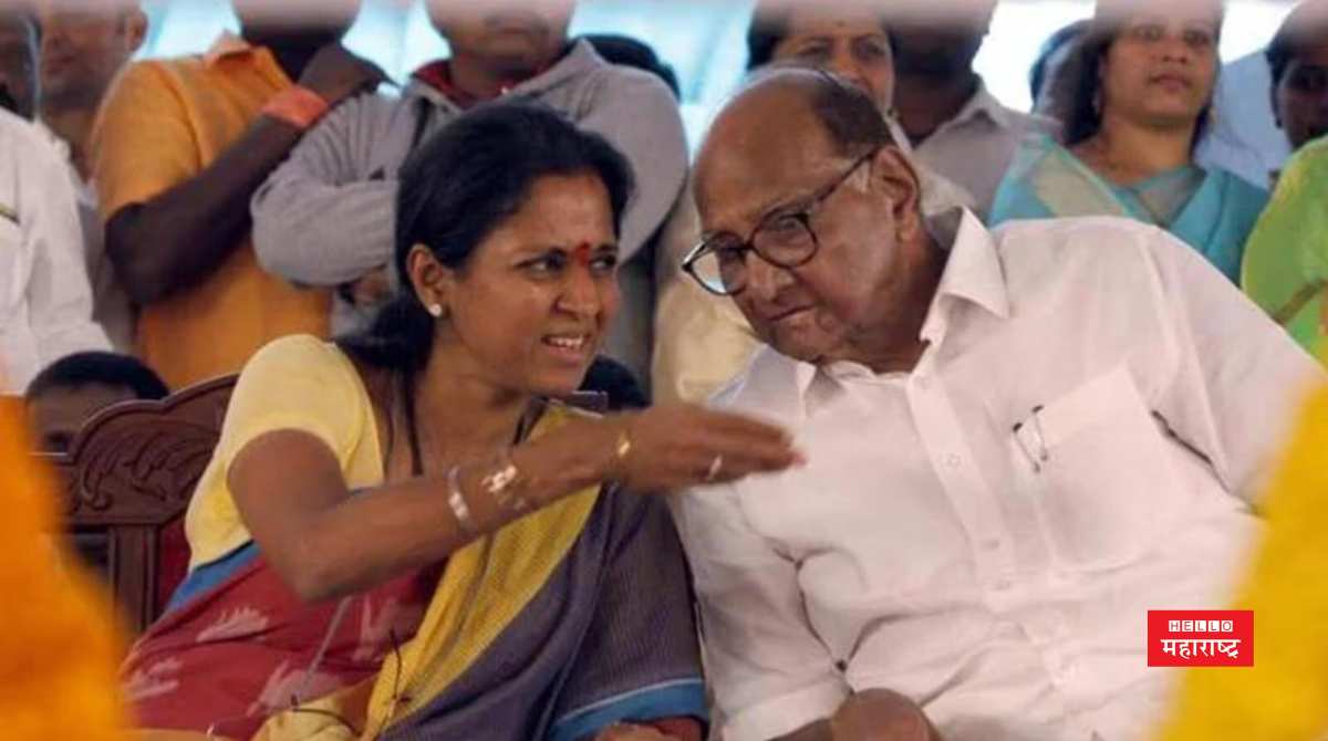 sharad pawar supriya sule