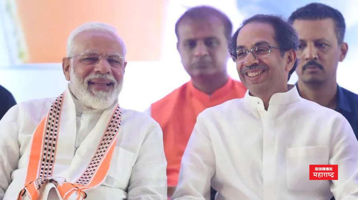 uddhav thackeray narendra modi