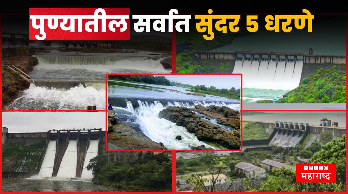 Best Dams In Pune