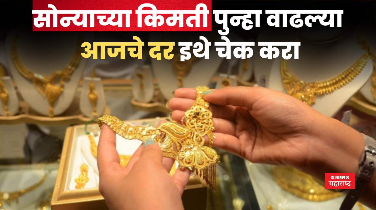 Gold Price Today 12 june