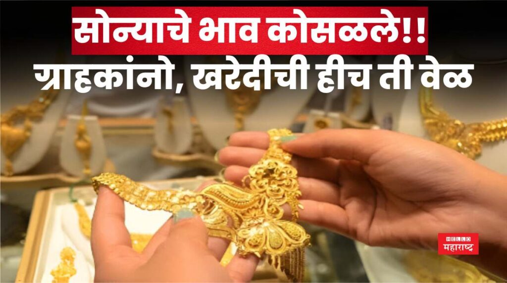 Gold Price Today 27 may